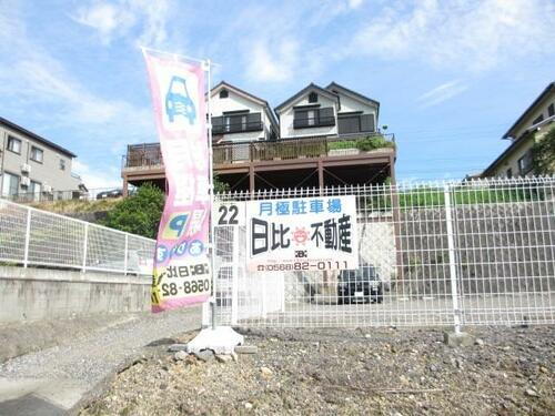 春日井市藤山台８丁目
