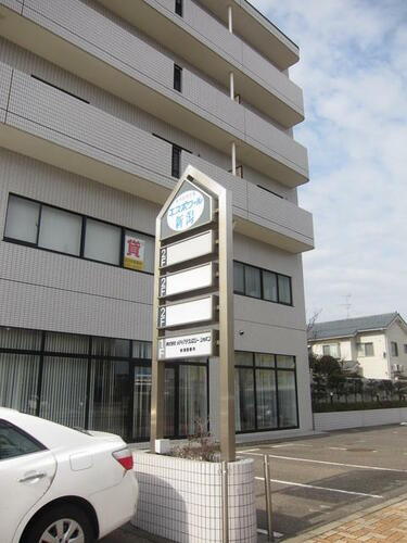 新潟県新潟市中央区鐙西１丁目
