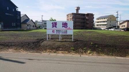 貸地 熊本県菊池郡菊陽町大字久保田