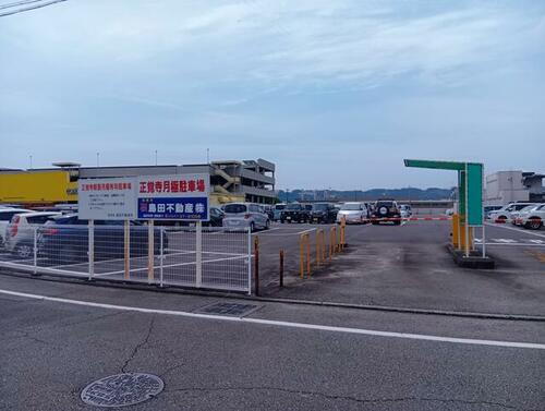正覚寺駐車場
