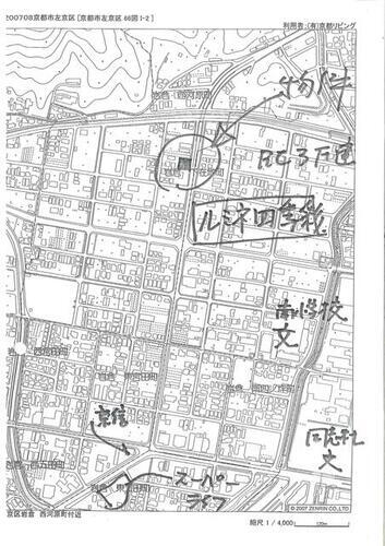 京都府京都市左京区岩倉中河原町