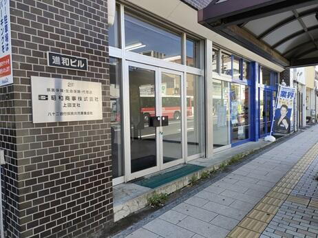 貸事務所 長野県上田市中央２丁目