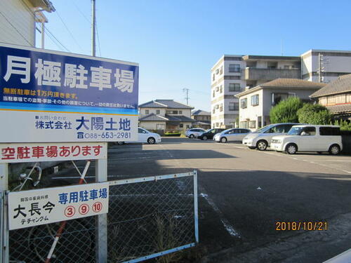 徳島県徳島市城南町２丁目 貸駐車場 物件詳細