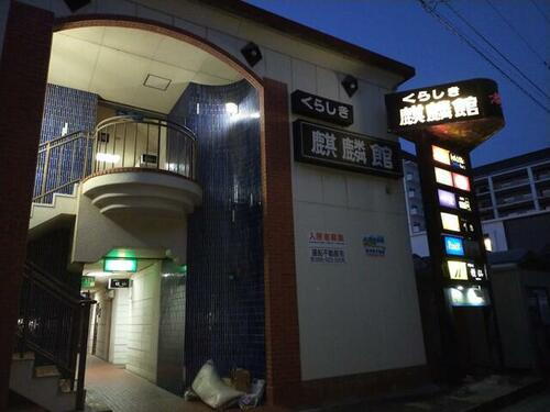 貸店舗（建物一部） 岡山県倉敷市阿知３丁目