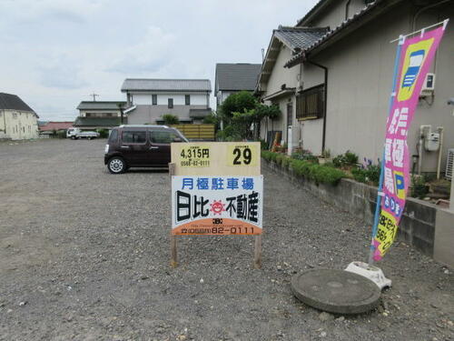 貸駐車場 愛知県春日井市浅山町４丁目