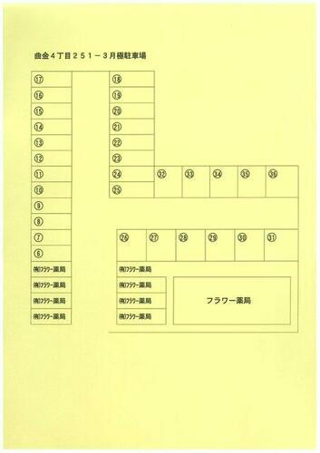 静岡県静岡市駿河区曲金４丁目