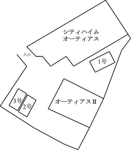 シティハイム・オーティアスガレージ