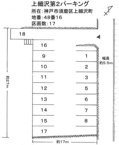 上細沢第２パーキング
