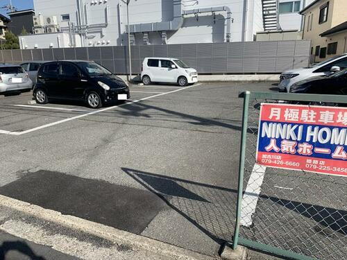 パーキング明和