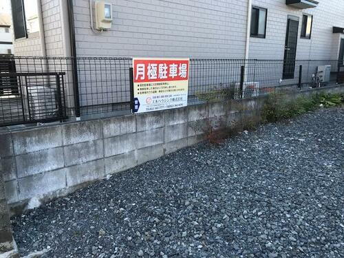 伝上山月極駐車場