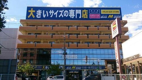 広島県広島市佐伯区五日市中央４丁目