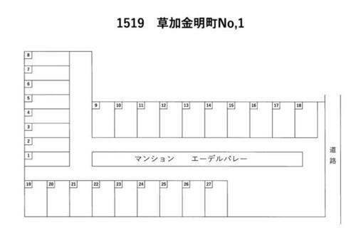 草加金明町№１