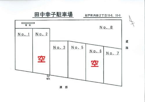 埼玉県北葛飾郡杉戸町内田２丁目 東武伊勢崎 大師線 東武動物公園駅 貸駐車場 物件詳細 Goo 住宅 不動産