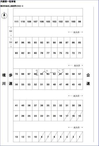 内藤第一駐車場