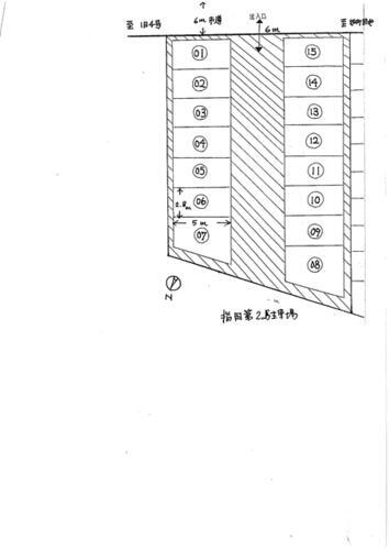 指田第２駐車場