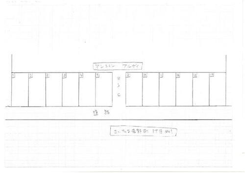 さいたま吉野町１丁目№１