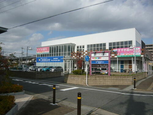 奈良県奈良市菅原東２丁目