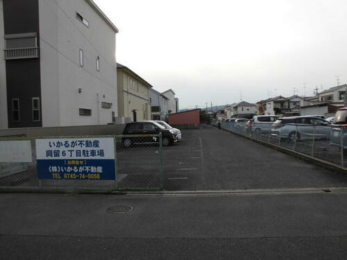 いかるが不動産興留６丁目駐車場
