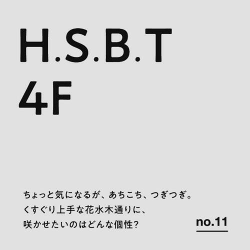 貸事務所 富山県富山市星井町１丁目