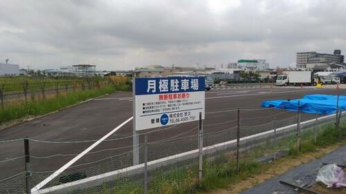 貸駐車場 大阪府八尾市南木の本９丁目