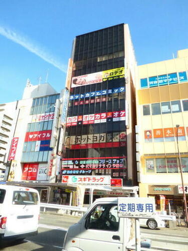 板宿ビル