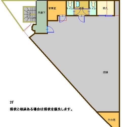 熊本県八代市横手新町