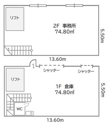 二階建倉庫　南棟