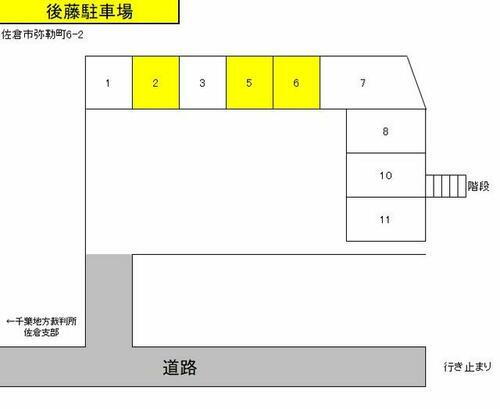 千葉県佐倉市弥勒町 京成佐倉駅 貸駐車場 物件詳細