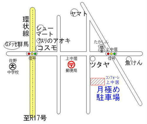 コンフォーレ上中居町駐車場