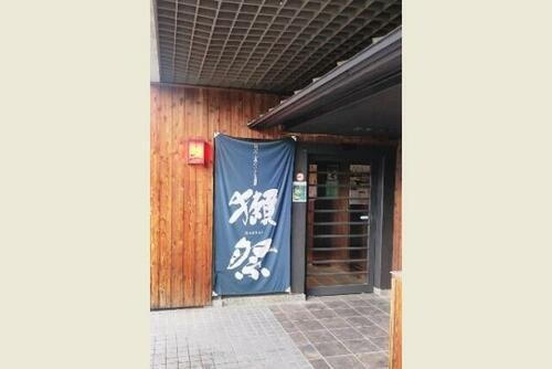 山口県岩国市麻里布町３丁目