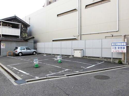 第２天野駐車場