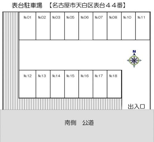 表台４４