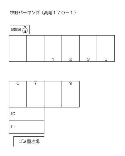 牧野パーキング