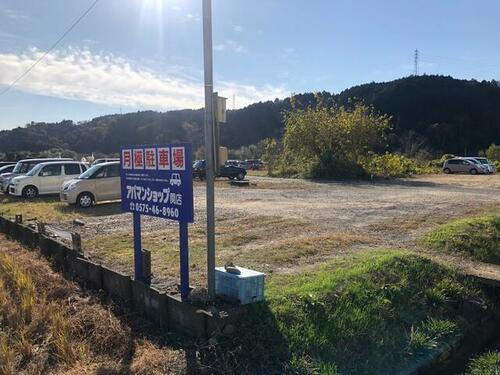 貸駐車場 岐阜県関市小屋名