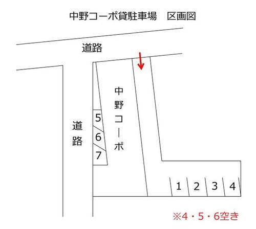 中野コーポ　貸駐車場