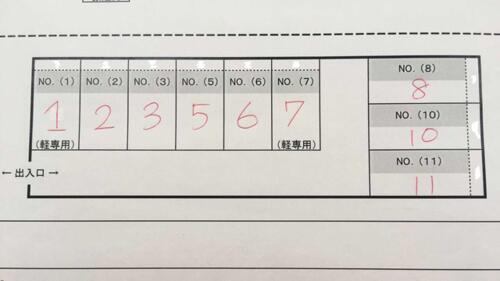 小波瀬駅前駐車場