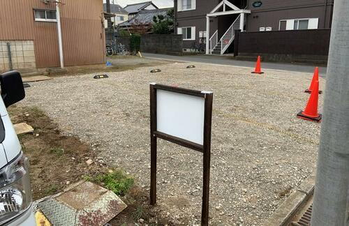 フウサワ第一駐車場