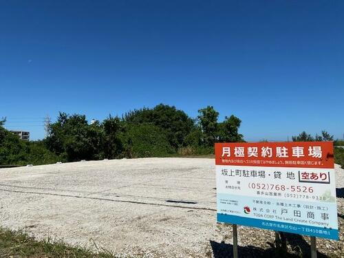 瀬戸市坂上町　駐車場
