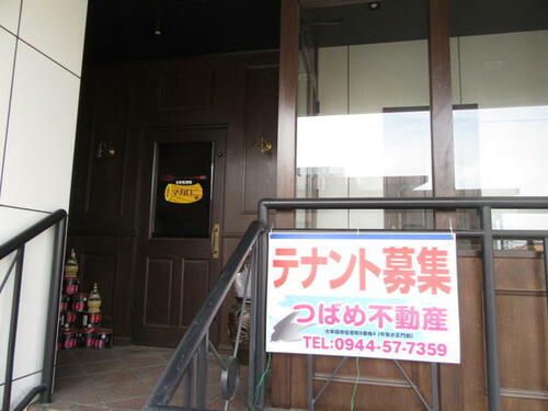 福岡県大牟田市大正町２丁目