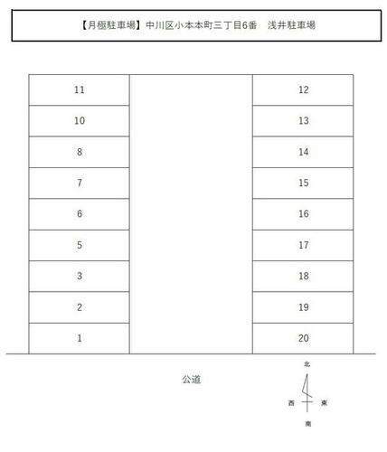 愛知県名古屋市中川区小本本町３丁目