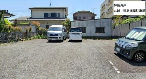 丸越　柳島海岸駐車場