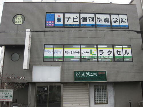 大阪府東大阪市近江堂２丁目