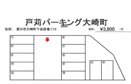 戸苅（大崎町下金居場）パーキング