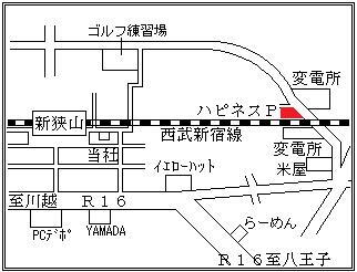ハッピネスパーキング