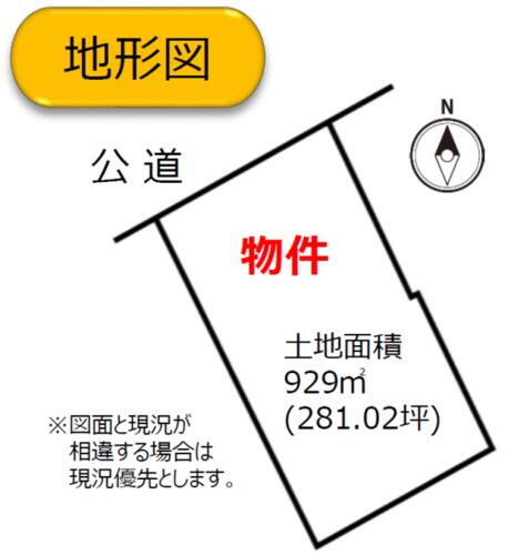 愛知県大府市明成町３丁目