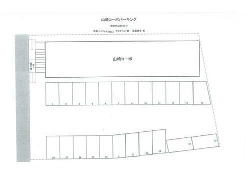 千葉県野田市山崎