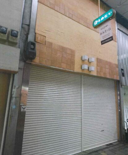 貸店舗・事務所 兵庫県姫路市紺屋町