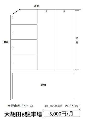 大胡田駐車場Ｂ