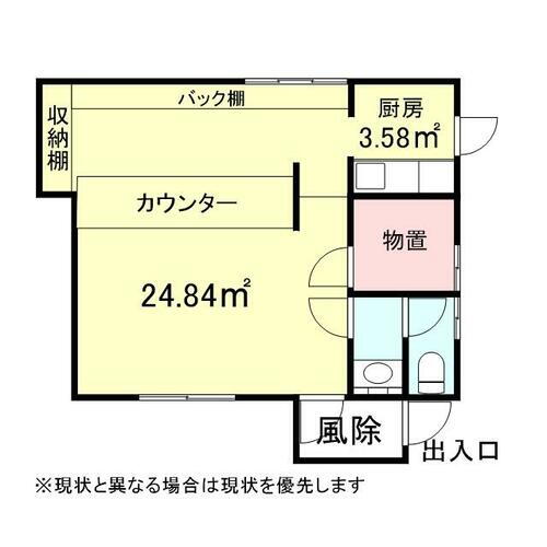 富山県高岡市古定塚
