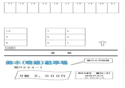 鈴木（晴）駐車場